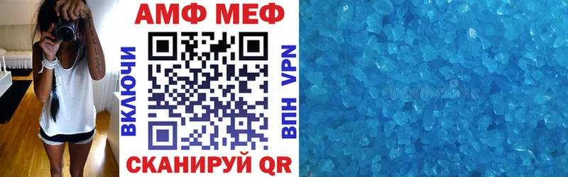 АМФ VHQ  Рузаевка 