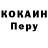 Альфа ПВП крисы CK Lanka Ilana