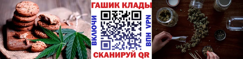 Еда ТГК марихуана купить сайты Рузаевка