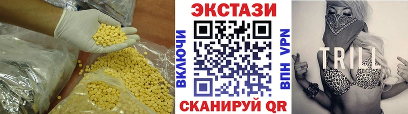 ЭКСТАЗИ 250 мг  blacksprut рабочий сайт  Рузаевка  купить наркотики цена 