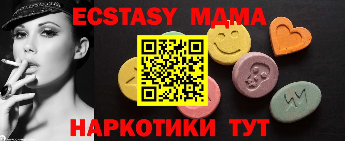 Ecstasy диски  Вход с VPN  ЭКСТАЗИ  Рузаевка 