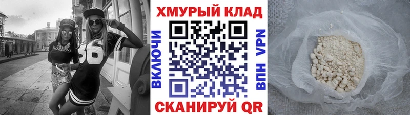 купить  цена  Рузаевка  mega tor  Героин афганец 