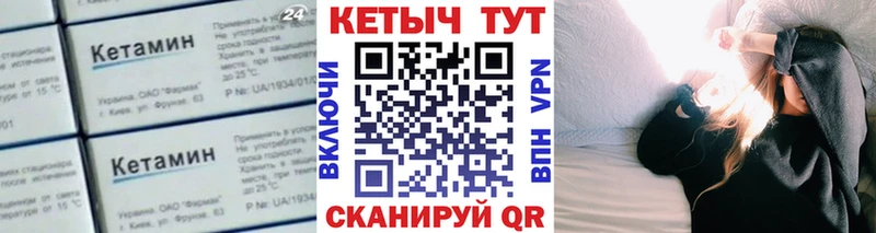 ссылка на мегу ССЫЛКА  как найти наркотики  Рузаевка  маркетплейс телеграм  КЕТАМИН VHQ 