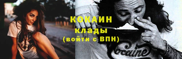 кристаллы Володарск