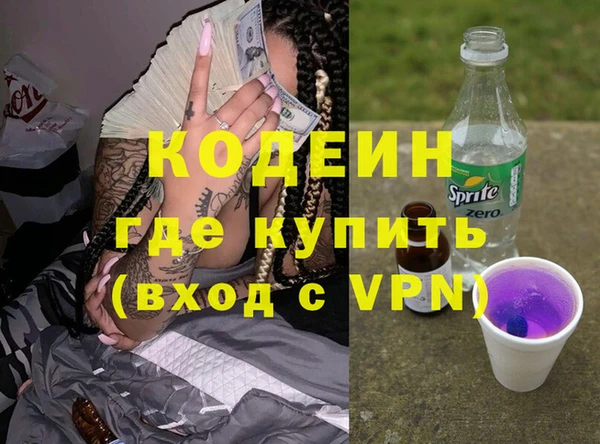 ешки Волоколамск