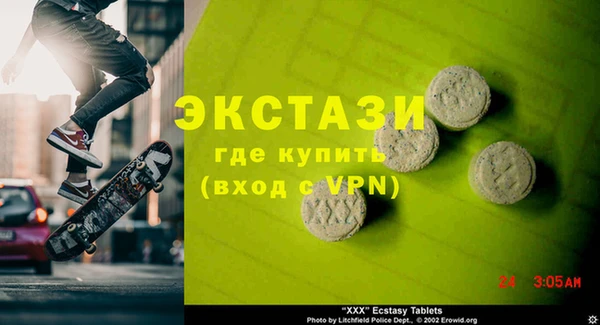 кристаллы Володарск