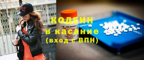 гашишное масло Волосово