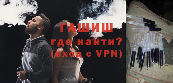 кристаллы Володарск