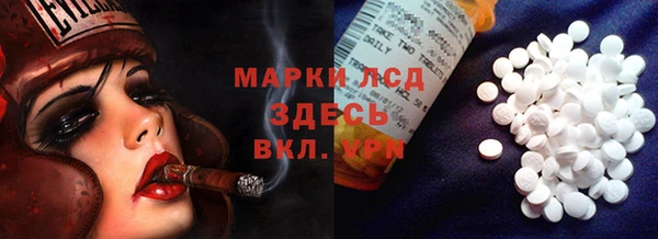 каннабис Бугульма
