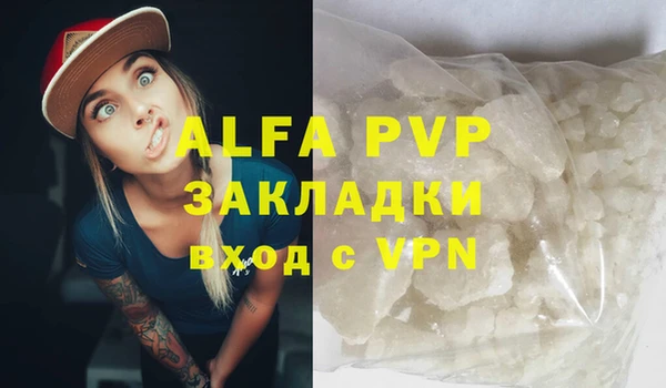 ешки Волоколамск