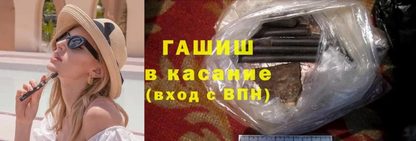 гашишное масло Волосово