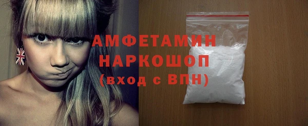 меф Бородино