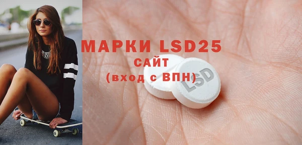 гашишное масло Волосово