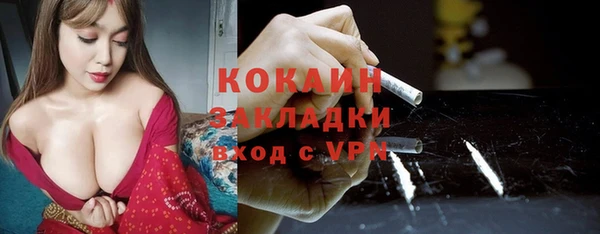 гашишное масло Волосово