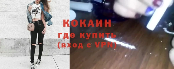 кристаллы Володарск