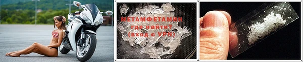 ешки Волоколамск