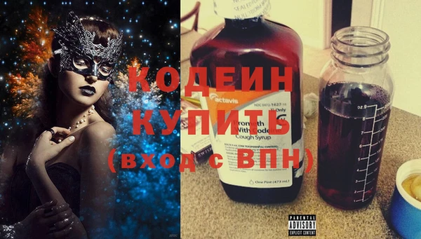 ешки Волоколамск