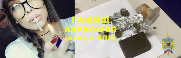 ешки Волоколамск