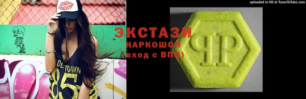 кристаллы Володарск