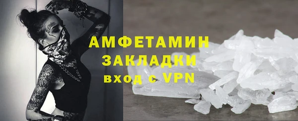 ешки Волоколамск