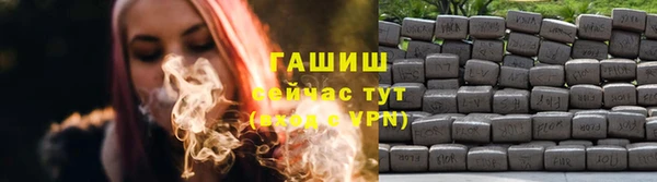 кристаллы Володарск