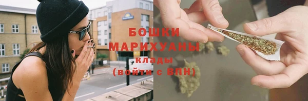 ешки Волоколамск