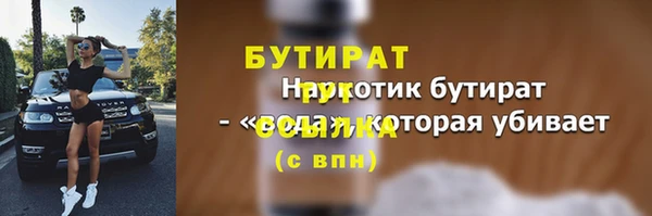 кристаллы Володарск