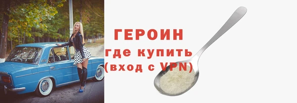 гашишное масло Волосово