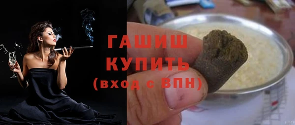гашишное масло Волосово