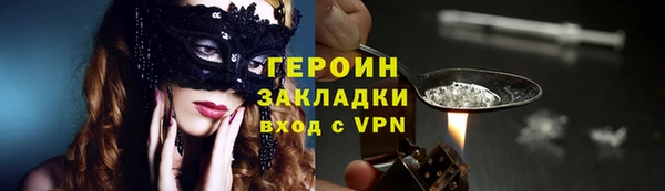 ешки Волоколамск