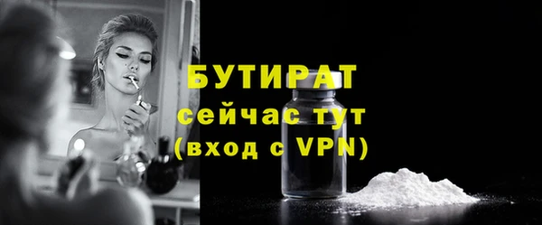 гашишное масло Волосово
