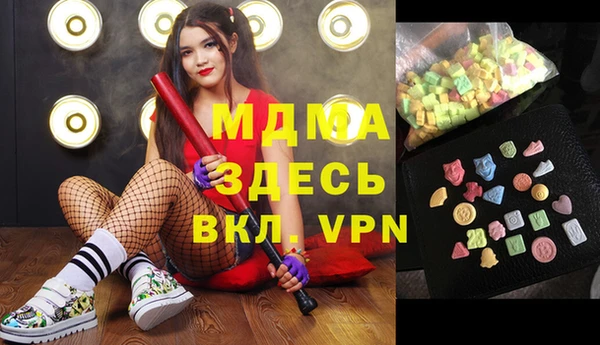 ешки Волоколамск