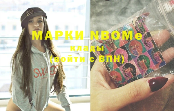 гашишное масло Волосово
