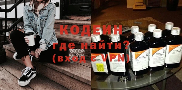 ешки Волоколамск
