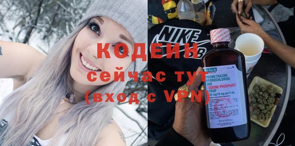 гашишное масло Волосово