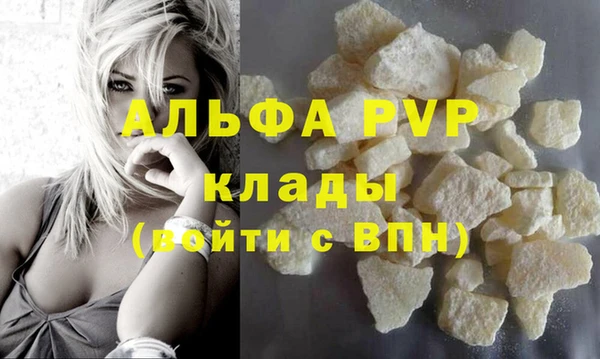 кристаллы Володарск