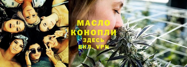 гашишное масло Волосово