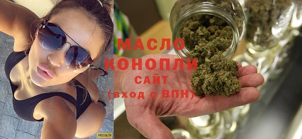 гашишное масло Волосово