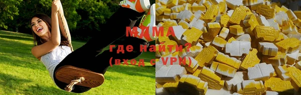кристаллы Володарск