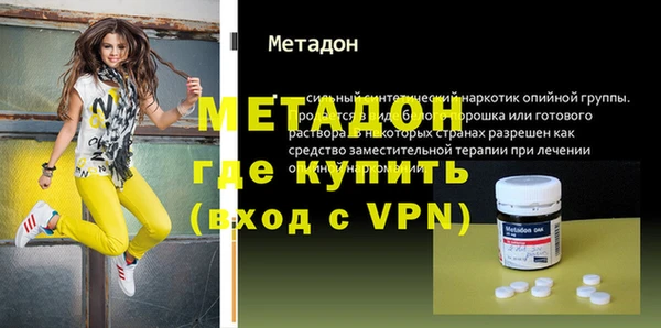кокаин Тихвин