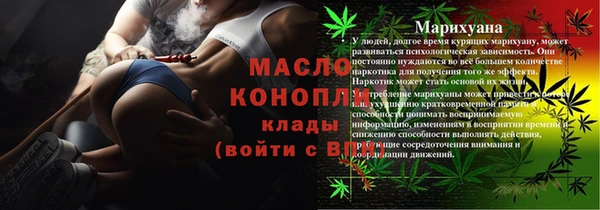 ешки Волоколамск