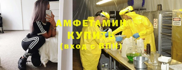 кристаллы Володарск