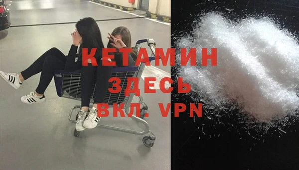 кристаллы Володарск