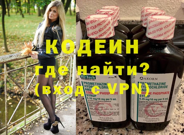 кристаллы Володарск
