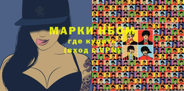 гашишное масло Волосово