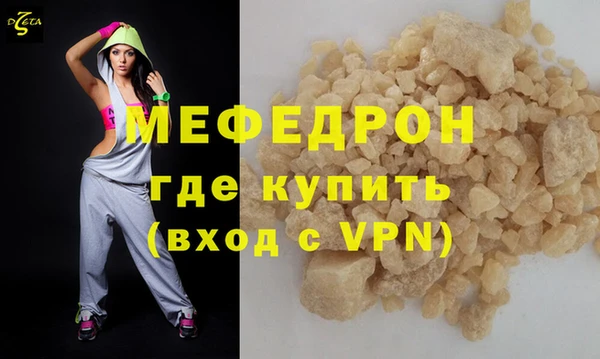 скорость Тихорецк