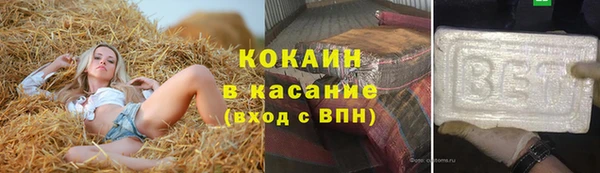 ешки Волоколамск