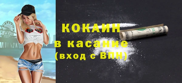 кристаллы Володарск