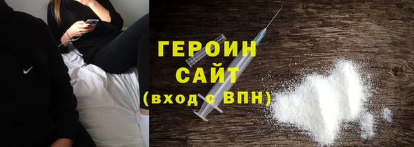 кристаллы Володарск