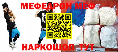 молекула духа Заволжье